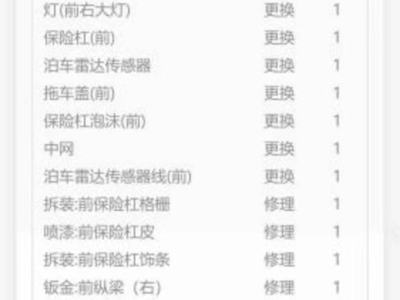 [成都·川A] 二手英菲尼迪英菲尼迪Q702013款 Q70L 2.5L 雅致版