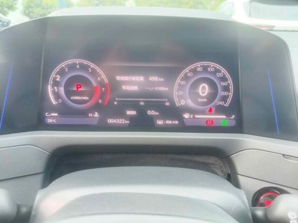 [上海·苏U] 二手本田雅阁2023款 260TURBO 豪华版