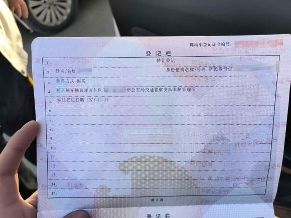 [义乌·浙G] 二手长安长安CS152016款 1.5L 手动时尚版