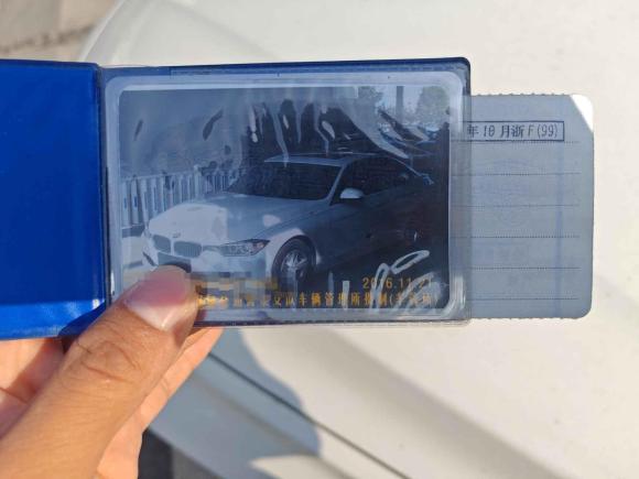 [嘉兴·浙F] 二手宝马宝马3系2014款 320i 时尚型