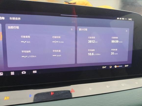 [苏州·苏U] 二手名爵MG72023款 2.0T 自动Trophy+激擎耀世版
