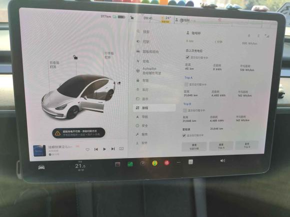 [南昌·赣A] 二手特斯拉Model 32021款 标准续航后驱升级版