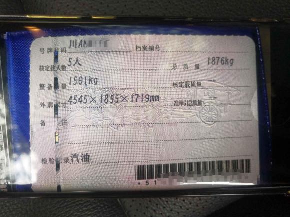 [成都·川A] 二手荣威荣威RX52018款 20T 两驱自动互联网智尊版