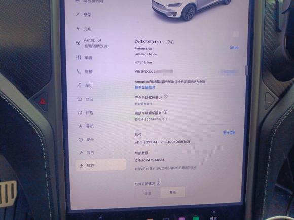 [上海·沪A] 二手特斯拉Model X2019款 Performance 高性能版