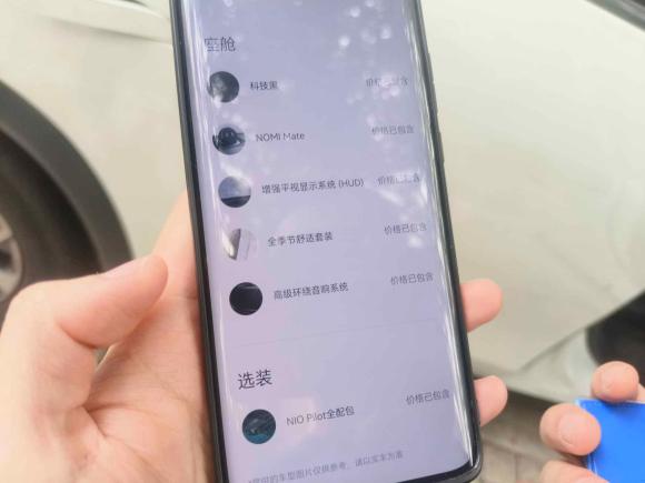 [上海·沪A] 二手蔚来蔚来ES82018款 创始版