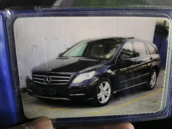 [广州·粤A] 二手奔驰奔驰R级2017款 R 320 4MATIC 豪华型臻藏版