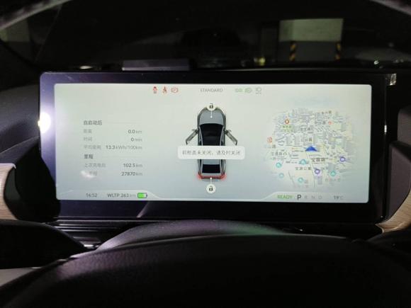 [上海·沪A] 二手小鹏小鹏P52021款 460E