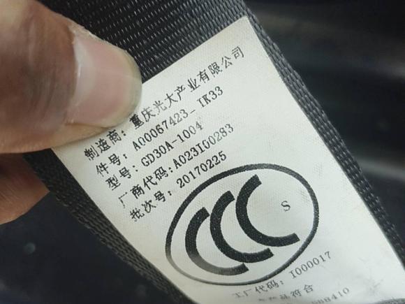 [台州·浙J] 二手北汽威旺北汽威旺M50F2017款 1.3T 标准型