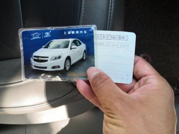 [上海·皖K] 二手雪佛兰迈锐宝2014款 2.0L 自动豪华版