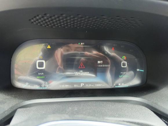 [上海·沪A] 二手荣威荣威i6新能源2017款 45T 混动互联智享版