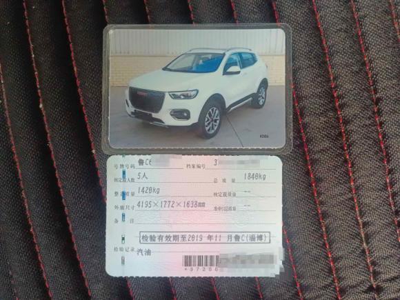 [济南·鲁C] 二手哈弗哈弗H2s2017款 红标 1.5T 双离合豪华型