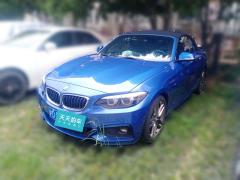 [上海·沪D] 宝马宝马2系2018款 225i 敞篷轿跑车 M运动型
