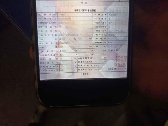 [上海·沪A] 二手特斯拉Model 32020款 标准续航后驱升级版