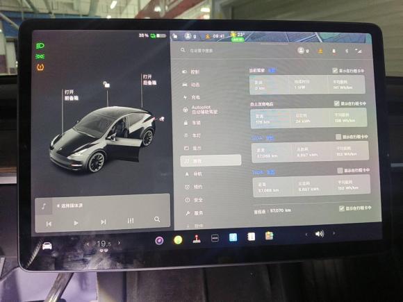 [苏州·苏E] 二手特斯拉Model Y2021款 标准续航后驱版