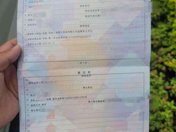 [温州·浙C] 二手雷诺科雷傲2010款 2.5L 四驱豪华型