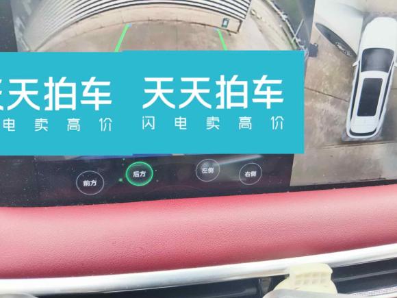 [上海·沪A] 二手名爵名爵HS2019款 30T 自动两驱Trophy超燃版 国VI