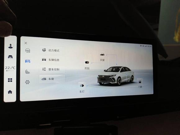 [深圳·粤B] 二手吉利汽车帝豪L HiP2022款 1.5TD-DHT Pro 100KM Super 迅