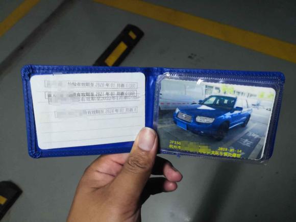 [杭州·浙A] 二手斯巴鲁森林人2007款 2.0X AT