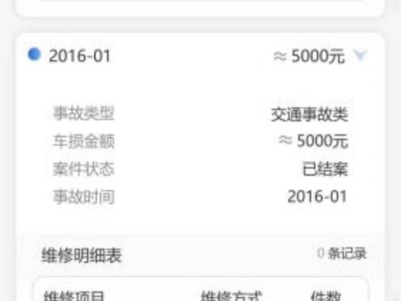 [成都·川A] 二手英菲尼迪英菲尼迪Q702013款 Q70L 2.5L 雅致版