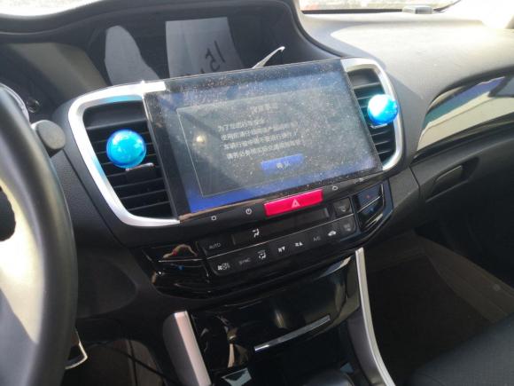 [北京·宁D] 二手本田雅阁2016款 2.0L 精英版