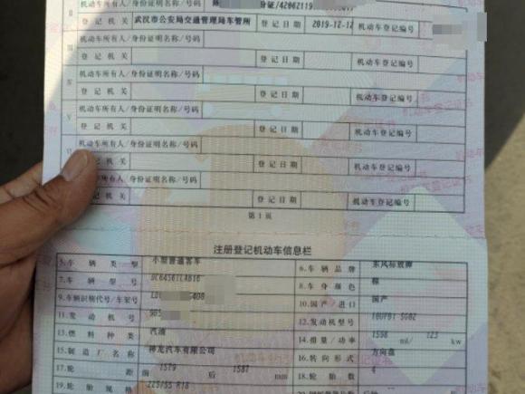 [武汉·鄂A] 二手标致标致40082017款 350THP 精英版