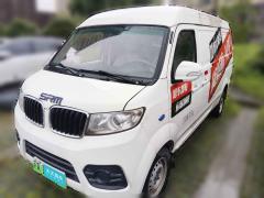 [南京·苏A] 申龙汽车申龙地上铁5102022款 纯电动厢式运输车