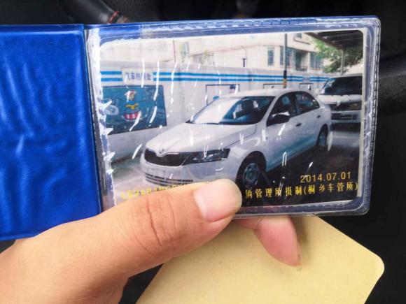 [嘉兴·浙F] 二手斯柯达昕锐2013款 1.6L 手动乐选型