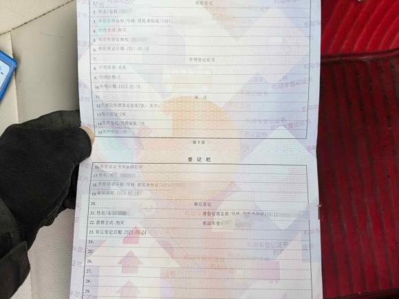 [合肥·皖A] 二手本田雅阁2010款 2.0L MT