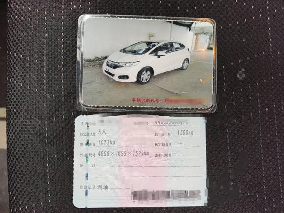 [佛山·粤E] 二手本田飞度2018款 1.5L CVT舒适版