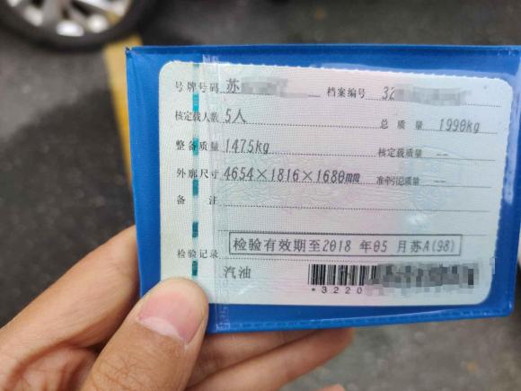 [南京·苏A] 二手北汽威旺北汽威旺S502016款 1.5T 手动欢动精英型