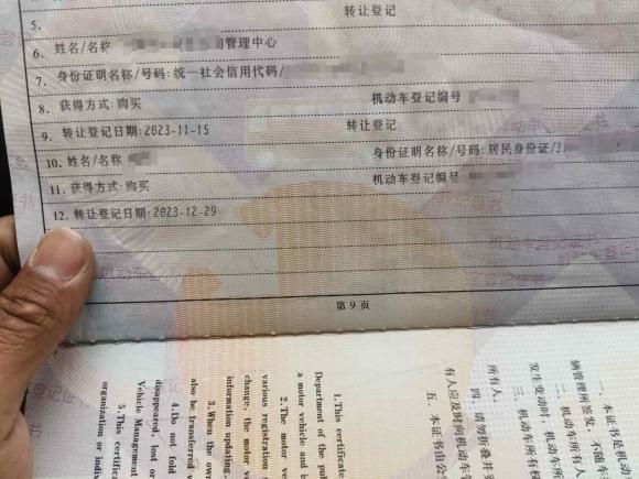 [上海·沪C] 二手奔驰奔驰C级AMG2009款 AMG C 63 动感型