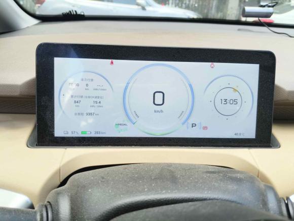 [上海·沪A] 二手埃安AION Y2022款 70 智领版 磷酸铁锂