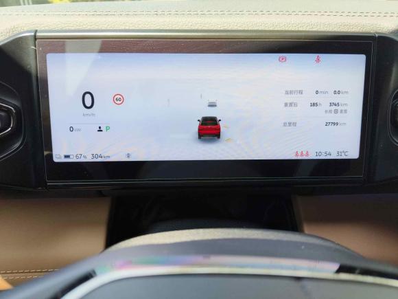 [南昌·赣A] 二手蔚来蔚来ES62020款 455KM 运动版