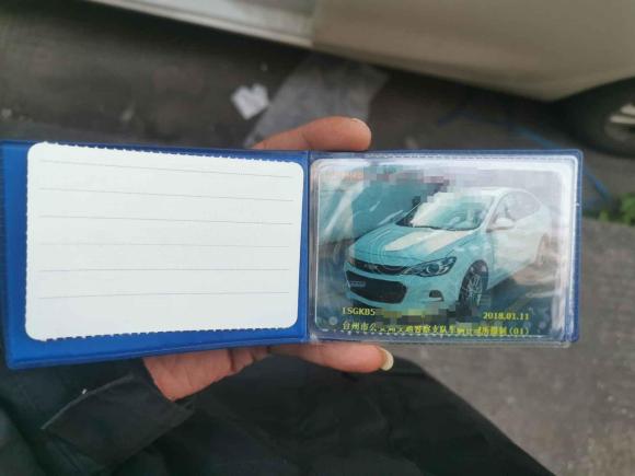 [台州·浙J] 二手雪佛兰科沃兹2016款 1.5L 自动欣悦版