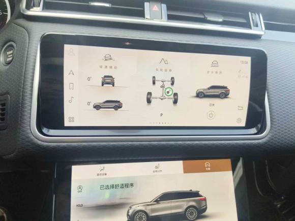 [深圳·粤P] 二手路虎揽胜星脉2022款 250PS