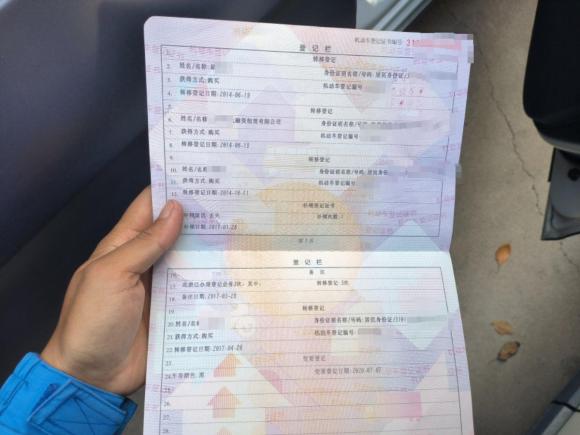 [上海·沪B] 二手宝马宝马5系2014款 520Li 典雅型