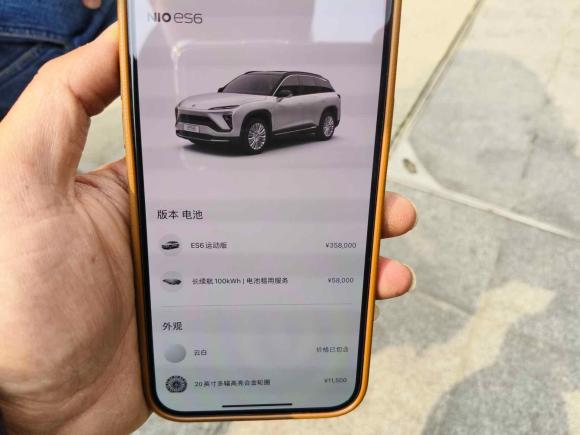 [成都·川A] 二手蔚来蔚来ES62020款 600KM 运动版