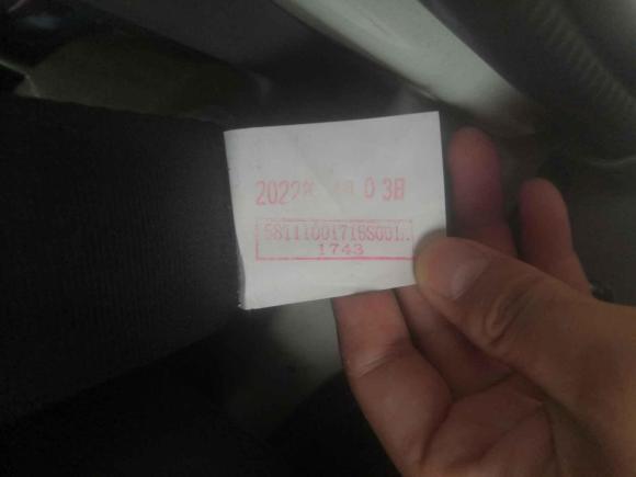 [成都·川A] 二手东风御风御风EM262023款 标准版 41.472kWh 河南锂动