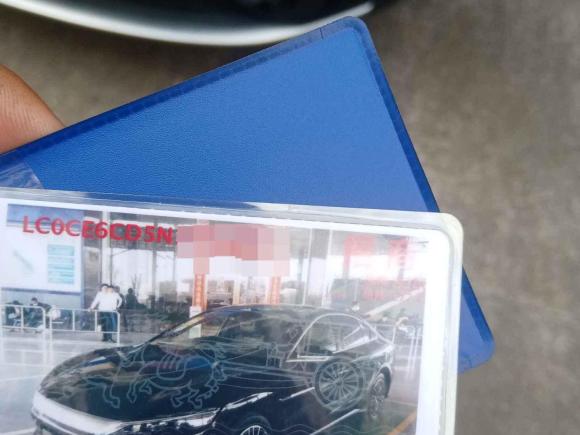 [佛山·粤E] 二手比亚迪汉2020款 EV 超长续航版豪华型