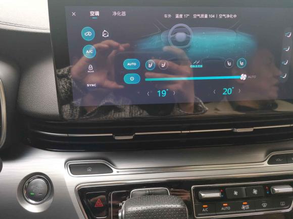 [广州·粤A] 二手荣威荣威iMAX82021款 400TGI Supreme系列尊荣版