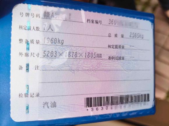 [南昌·赣A] 二手别克别克GL82018款 ES 28T 旗舰型 国VI