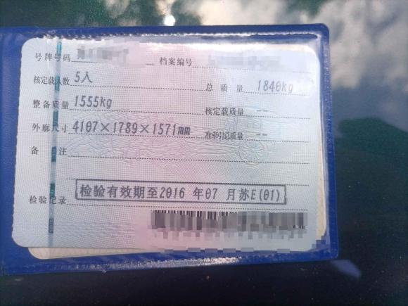 [苏州·苏E] 二手MINIMINI COUNTRYMAN2014款 1.6T COOPER ALL4 Fun