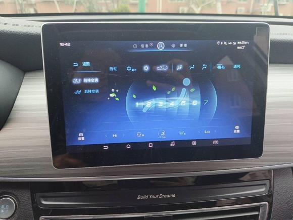 [上海·沪A] 二手比亚迪宋MAX新能源2019款 DM 1.5T 智联致进型 7座 国VI