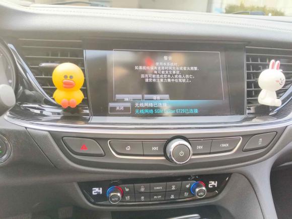 [嘉兴·浙F] 二手别克君威2017款 28T 尊享型