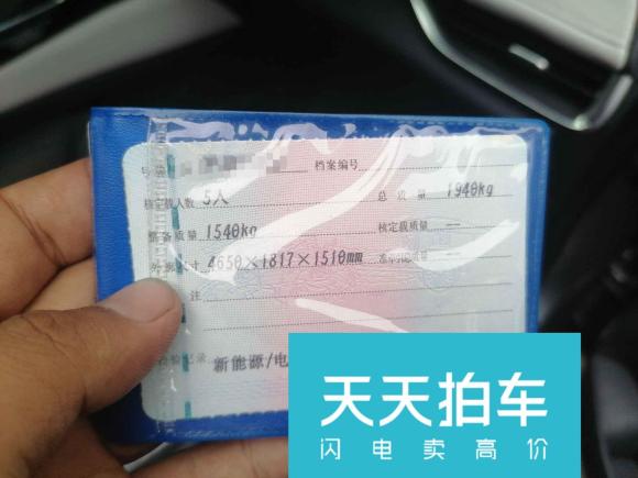 [上海·沪A] 二手别克微蓝62019款 互联智慧型
