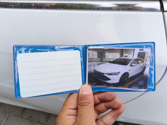 [西安·陕A] 二手比亚迪秦PLUS2023款 冠军版 DM-i 55KM领先型