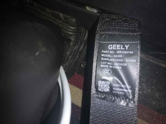 [义乌·浙G] 二手吉利汽车星瑞2021款 改款 2.0TD 尊贵型