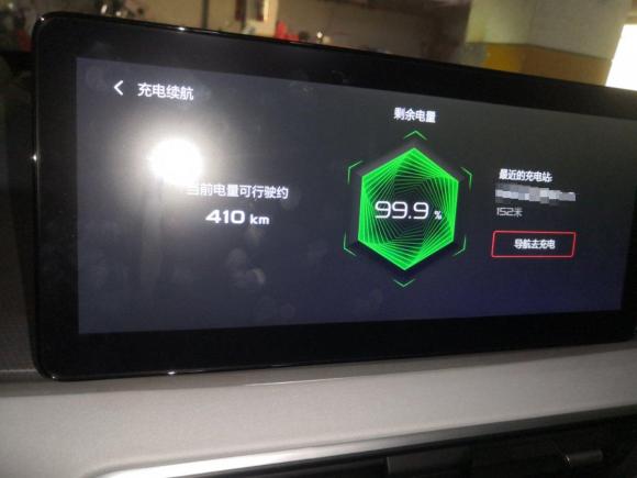 [杭州·浙A] 二手几何汽车几何A2019款 高维标准续航立方版