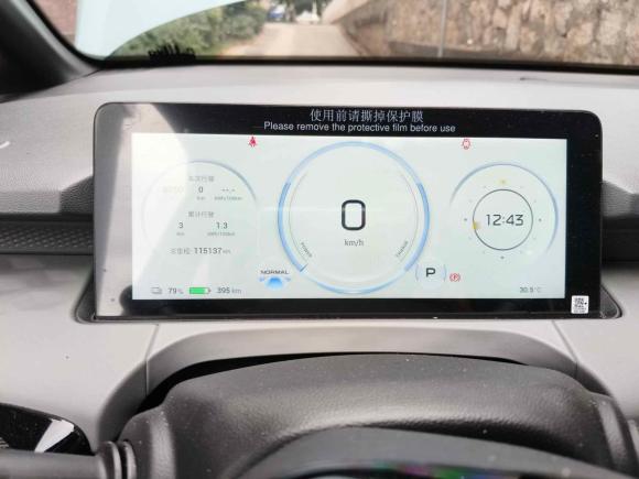 [深圳·粤B] 二手埃安AION Y2022款 70 智领版 磷酸铁锂