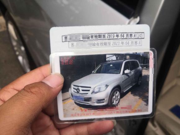 [南京·苏A] 二手奔驰奔驰GLK级2014款 GLK 260 4MATIC 动感型